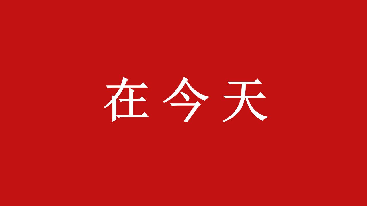 婚庆相册 (8).pptx